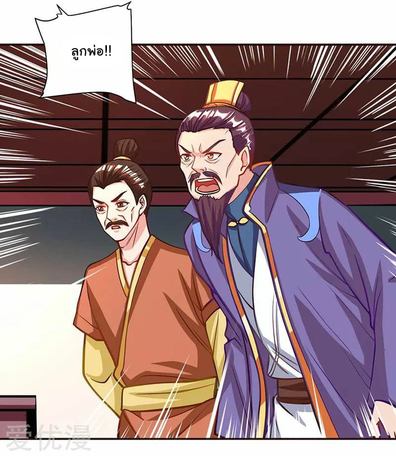เธญเนเธฒเธReborn 80000 Years
