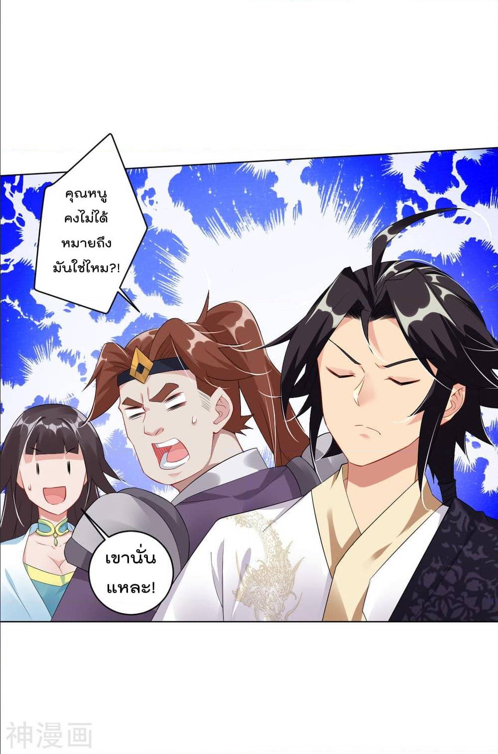 เธญเนเธฒเธเธกเธฑเธเธเธฐ เธเธฒเธฃเนเธ•เธนเธ