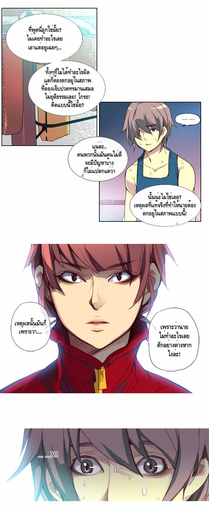 à¸­à¹ˆà¸²à¸™ Girls of the Wildâ€™s