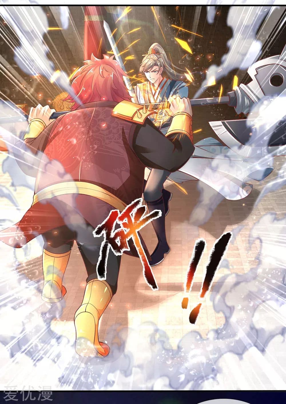 à¸­à¹ˆà¸²à¸™à¸¡à¸±à¸‡à¸‡à¸°