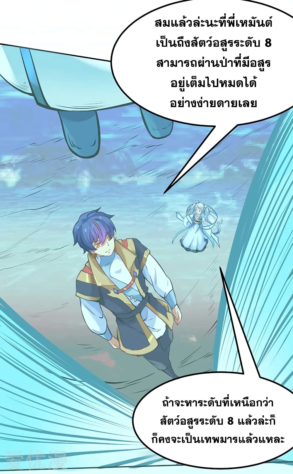 เธญเนเธฒเธเธเธฒเธฃเนเธ•เธนเธ เธกเธฑเธเธเธฐ