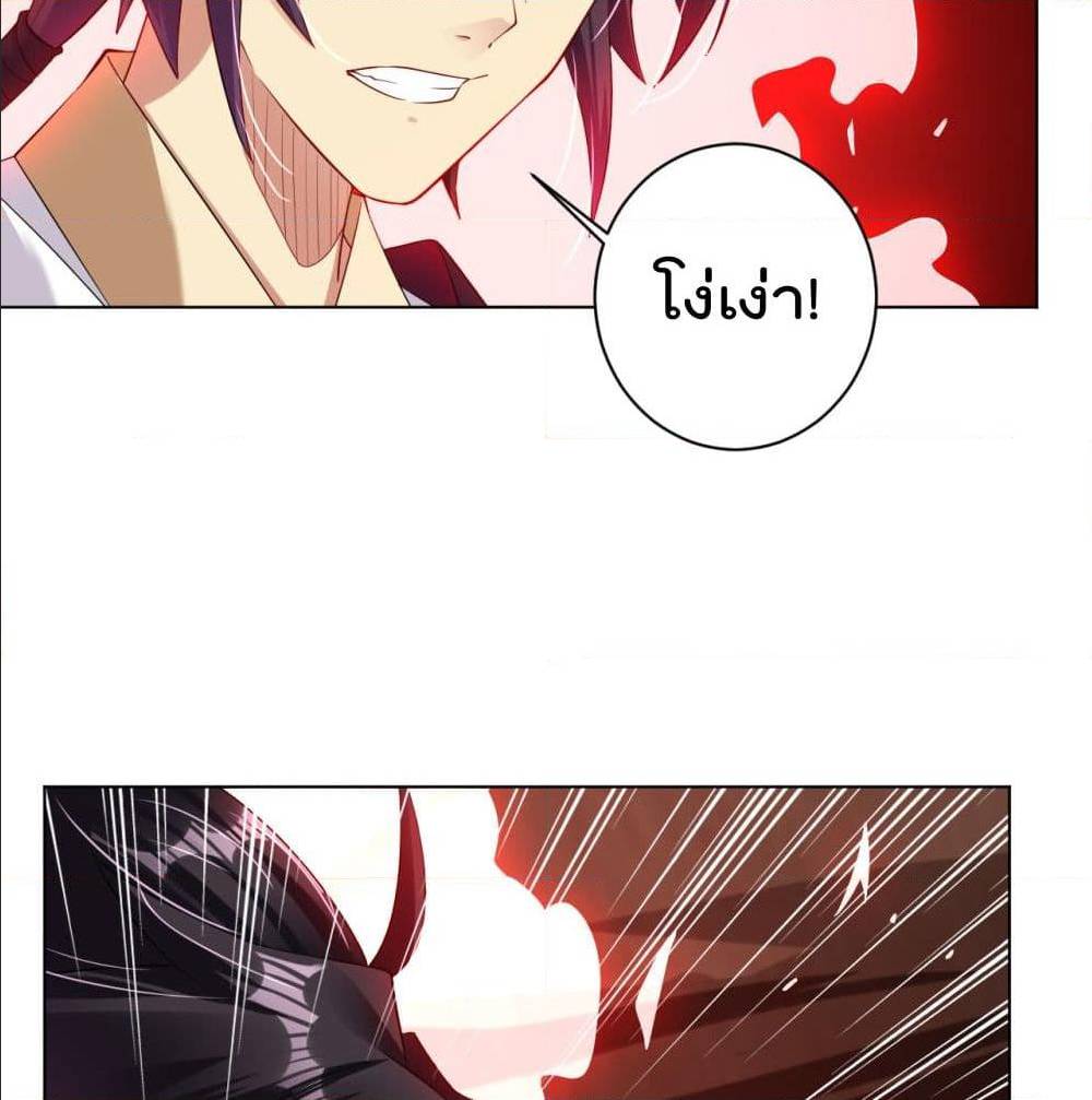 เธญเนเธฒเธเธเธฒเธฃเนเธ•เธนเธ เธกเธฑเธเธเธฐ