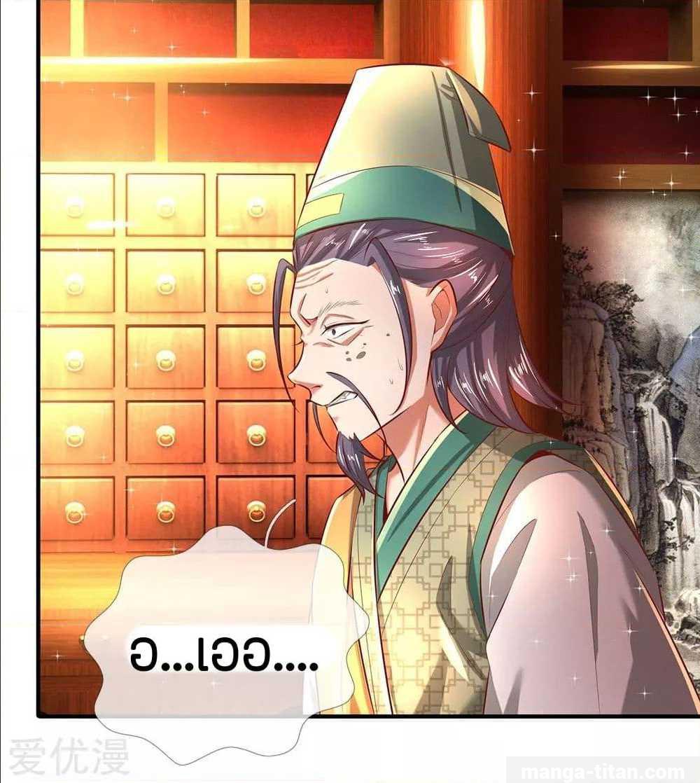 à¸­à¹ˆà¸²à¸™à¸¡à¸±à¸‡à¸‡à¸°