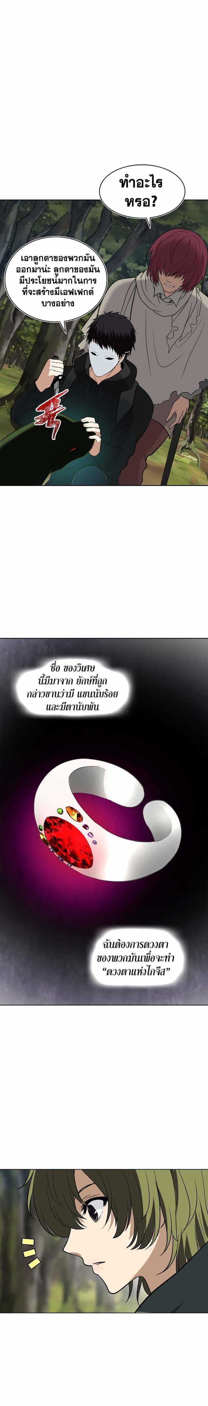 à¸­à¹ˆà¸²à¸™à¸¡à¸±à¸‡à¸‡à¸° à¸à¸²à¸£à¹Œà¸•à¸¹à¸™