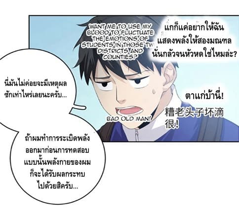 à¸­à¹ˆà¸²à¸™à¸¡à¸±à¸‡à¸‡à¸° à¸à¸²à¸£à¹Œà¸•à¸¹à¸™