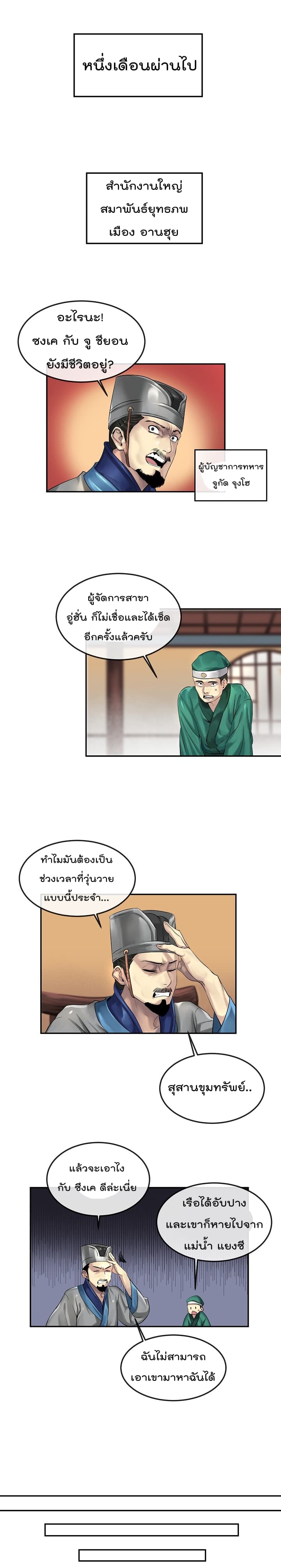 à¸­à¹ˆà¸²à¸™à¸¡à¸±à¸‡à¸‡à¸° à¸à¸²à¸£à¹Œà¸•à¸¹à¸™