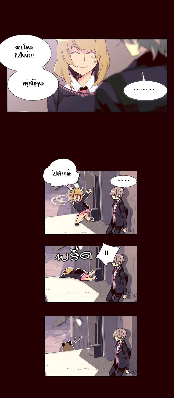 à¸­à¹ˆà¸²à¸™ Girls of the Wildâ€™s
