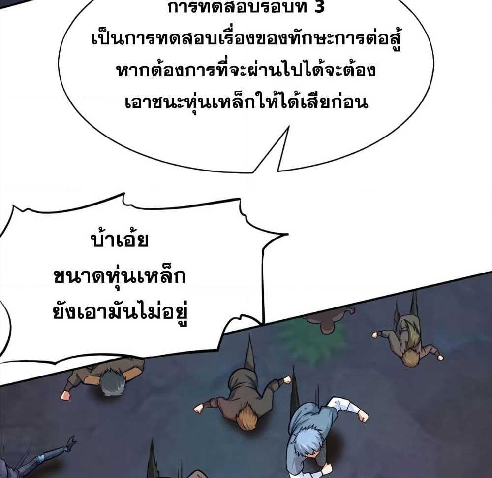 เธญเนเธฒเธเธเธฒเธฃเนเธ•เธนเธ เธกเธฑเธเธเธฐ
