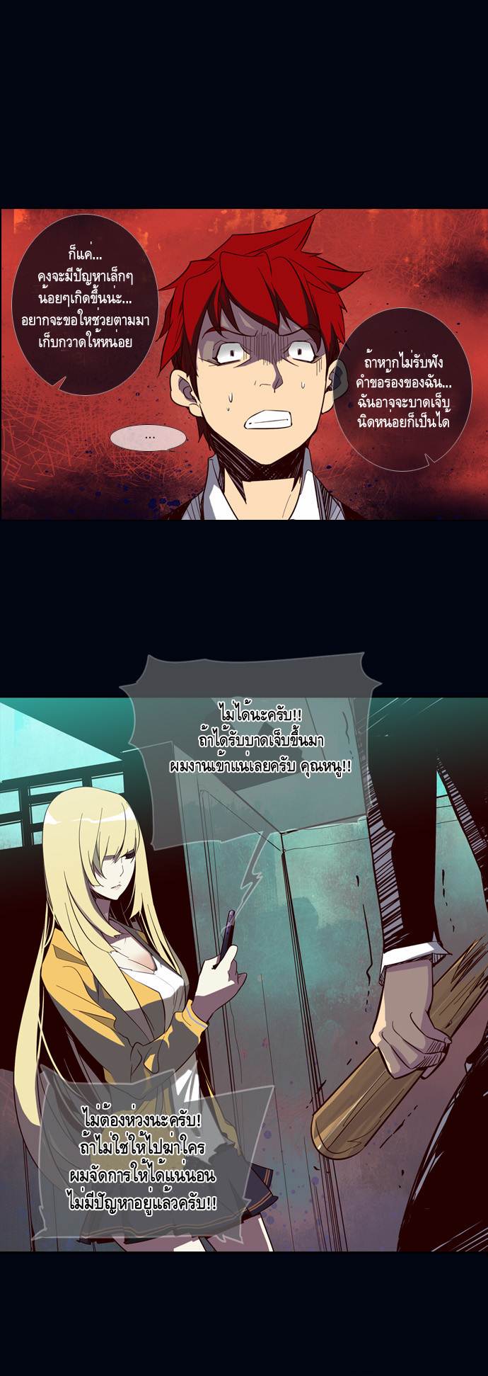 à¸­à¹ˆà¸²à¸™ Girls of the Wildâ€™s