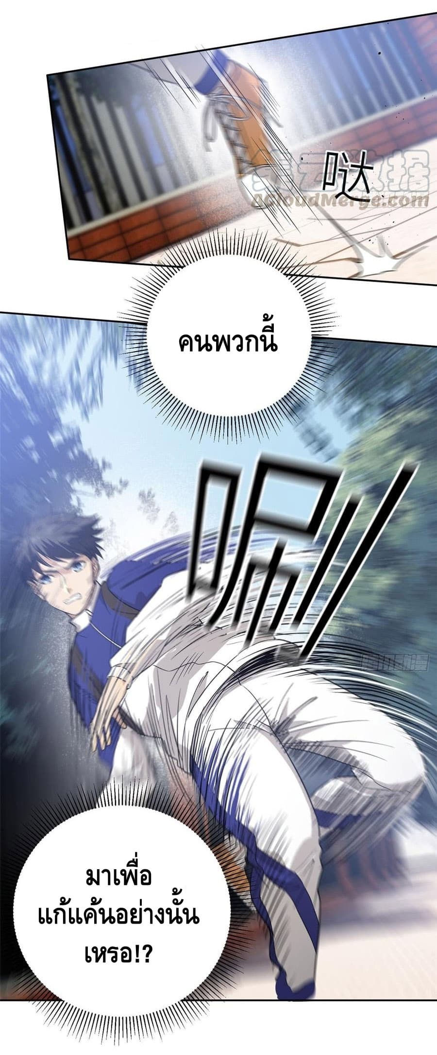 à¸­à¹ˆà¸²à¸™à¸¡à¸±à¸‡à¸‡à¸° à¸à¸²à¸£à¹Œà¸•à¸¹à¸™