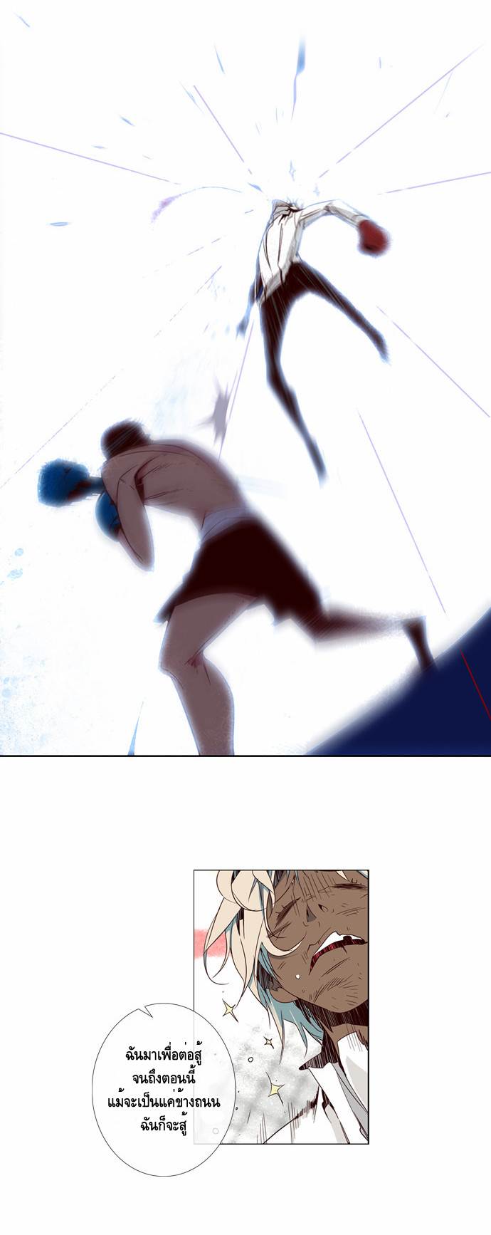 à¸­à¹ˆà¸²à¸™ Girls of the Wildâ€™s