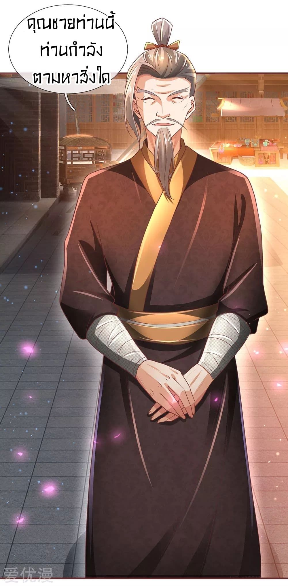 à¸­à¹ˆà¸²à¸™à¸¡à¸±à¸‡à¸‡à¸°