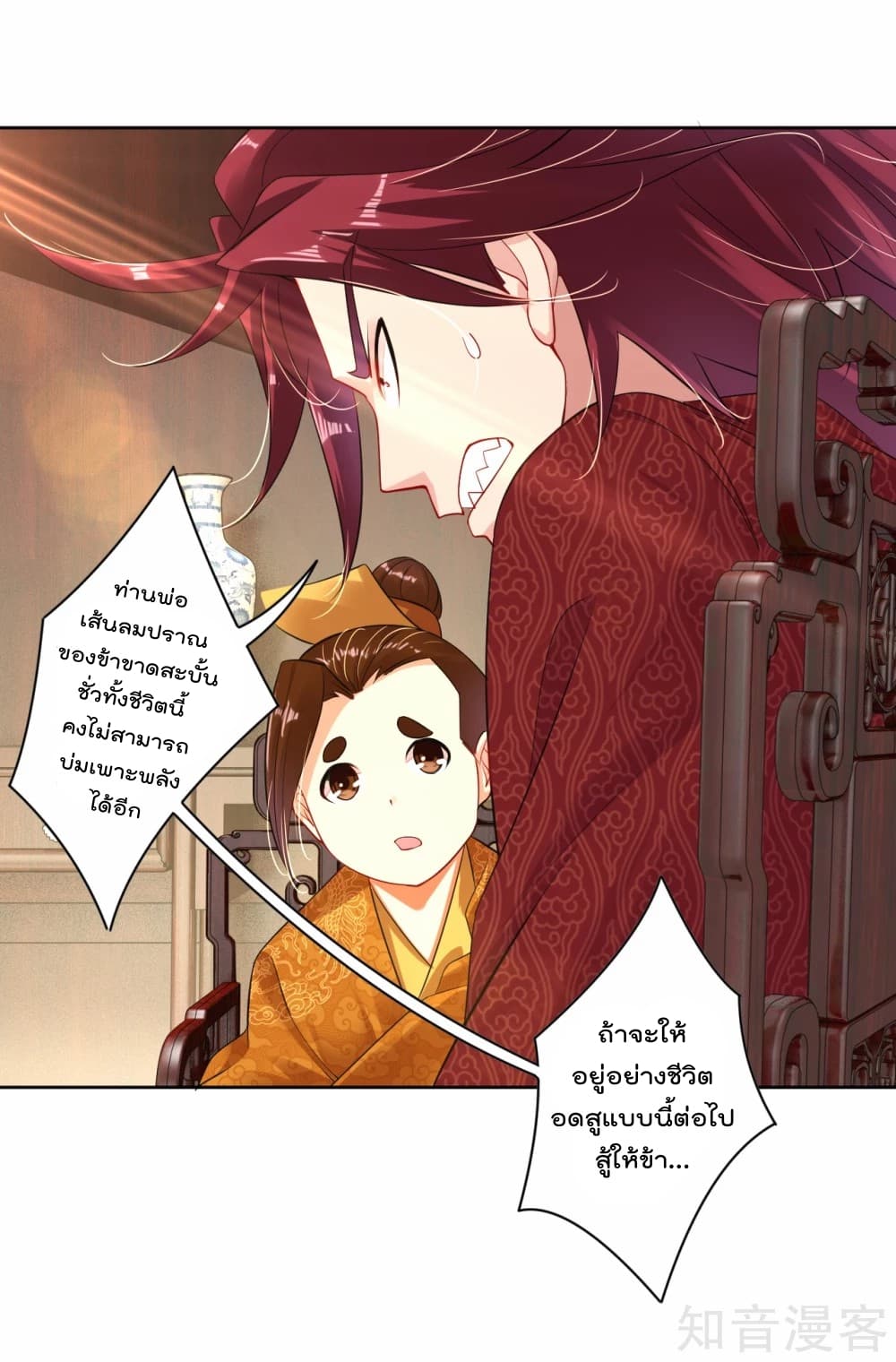 เธญเนเธฒเธเธกเธฑเธเธเธฐ เธเธฒเธฃเนเธ•เธนเธ