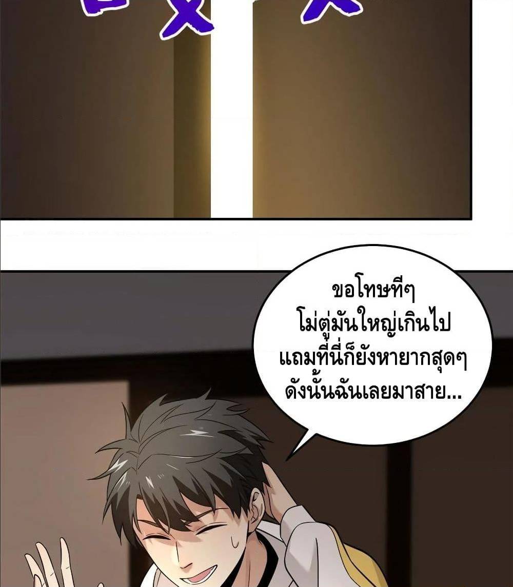 à¸­à¹ˆà¸²à¸™à¸¡à¸±à¸‡à¸‡à¸° à¸à¸²à¸£à¹Œà¸•à¸¹à¸™