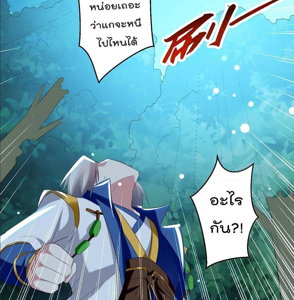 à¸­à¹ˆà¸²à¸™à¸¡à¸±à¸‡à¸‡à¸°