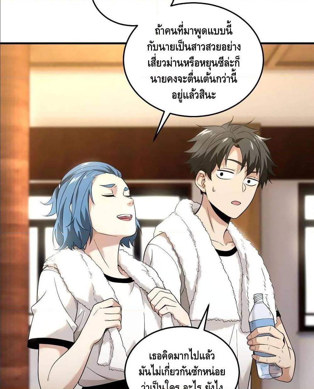 à¸­à¹ˆà¸²à¸™à¸¡à¸±à¸‡à¸‡à¸° à¸à¸²à¸£à¹Œà¸•à¸¹à¸™