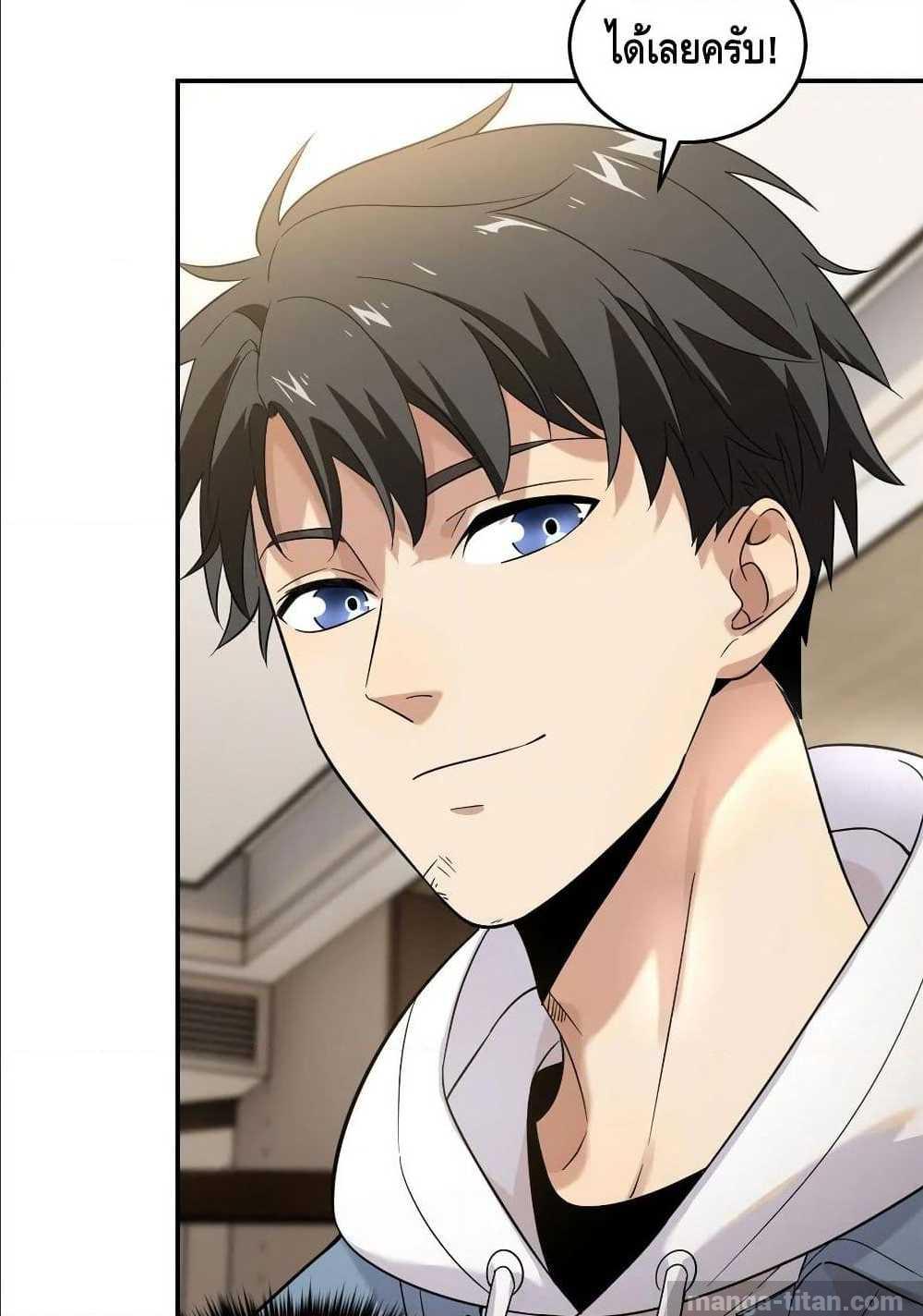 à¸­à¹ˆà¸²à¸™à¸¡à¸±à¸‡à¸‡à¸° à¸à¸²à¸£à¹Œà¸•à¸¹à¸™