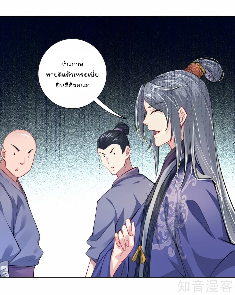 à¸­à¹ˆà¸²à¸™à¸¡à¸±à¸‡à¸‡à¸° à¸à¸²à¸£à¹Œà¸•à¸¹à¸™