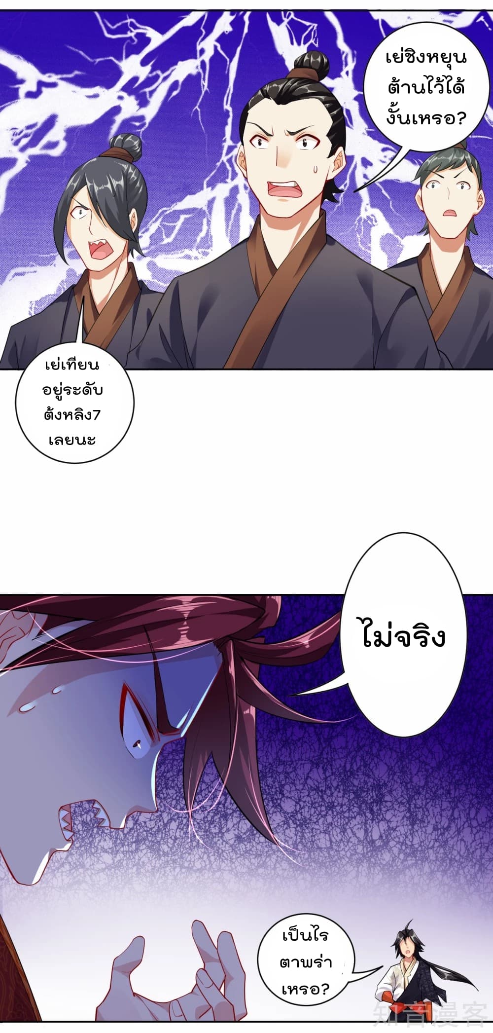 เธญเนเธฒเธเธกเธฑเธเธเธฐ เธเธฒเธฃเนเธ•เธนเธ