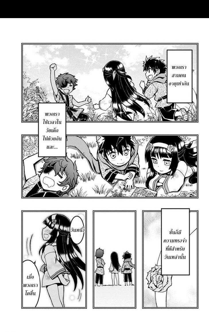 à¸­à¹ˆà¸²à¸™à¸¡à¸±à¸‡à¸‡à¸° à¸à¸²à¸£à¹Œà¸•à¸¹à¸™