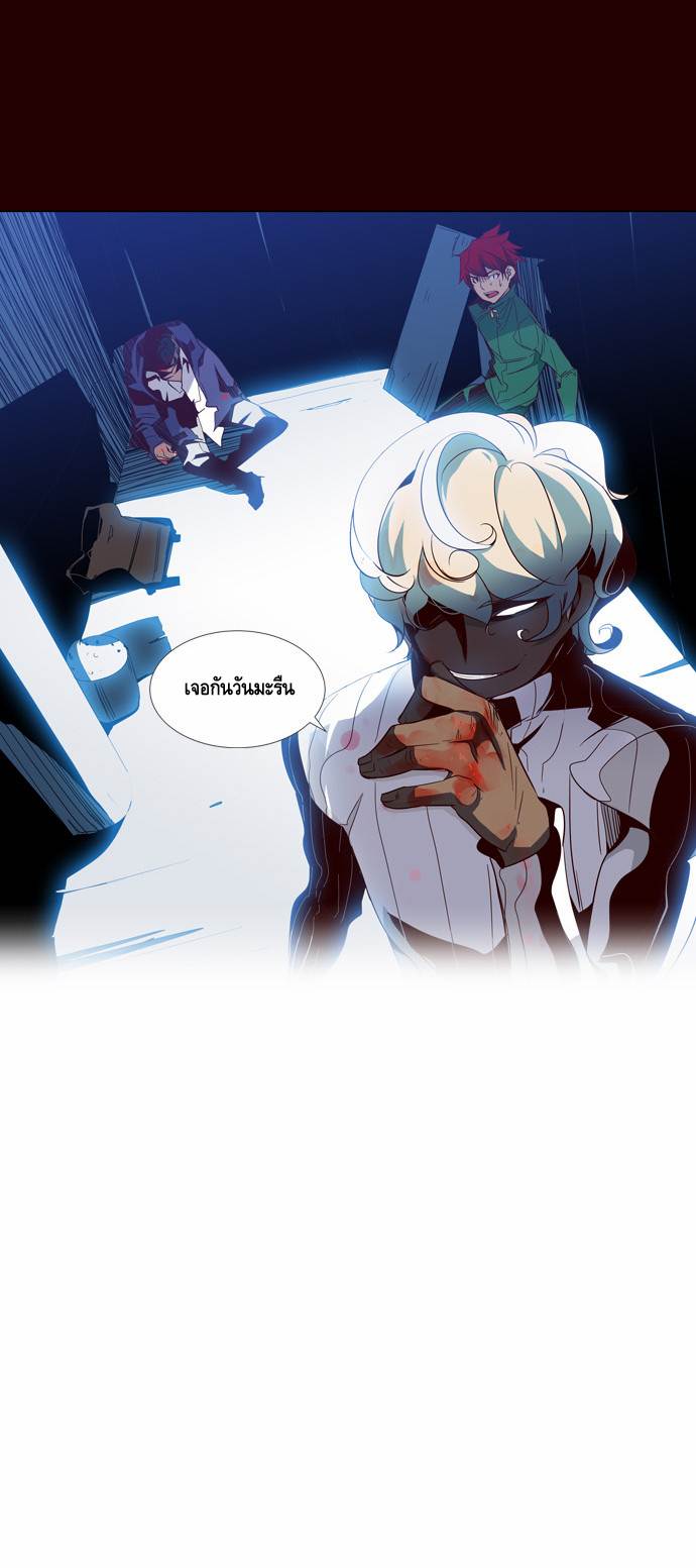 à¸­à¹ˆà¸²à¸™ Girls of the Wildâ€™s