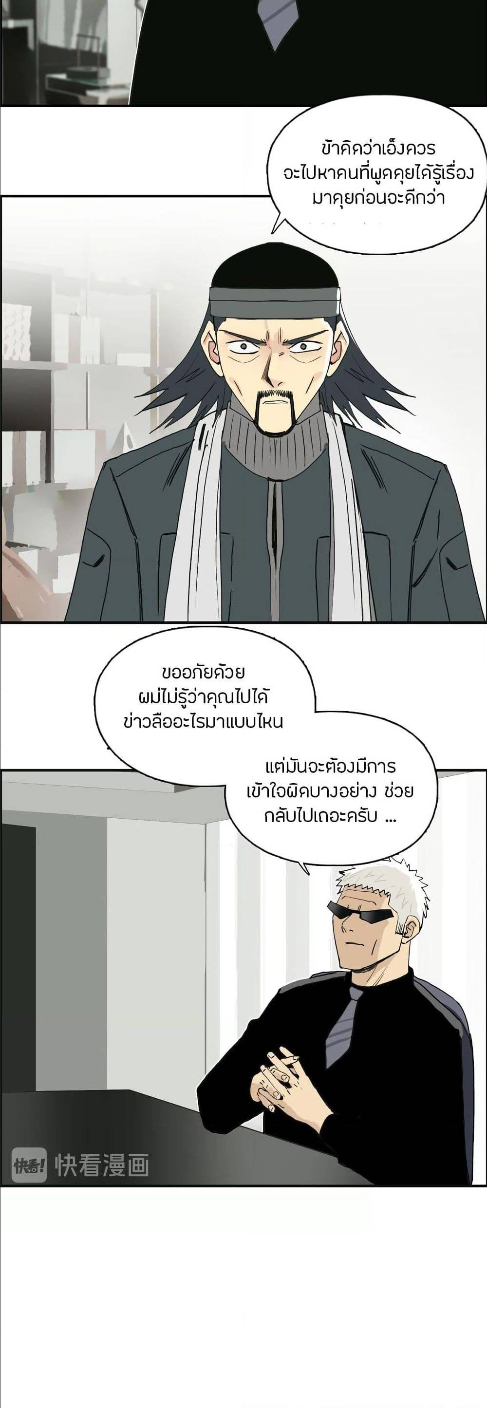 à¸­à¹ˆà¸²à¸™ Super Cube