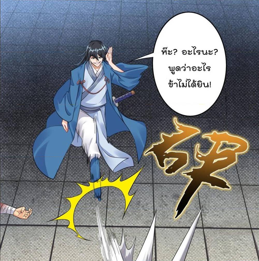 เธญเนเธฒเธเธเธฒเธฃเนเธ•เธนเธ เธกเธฑเธเธเธฐ