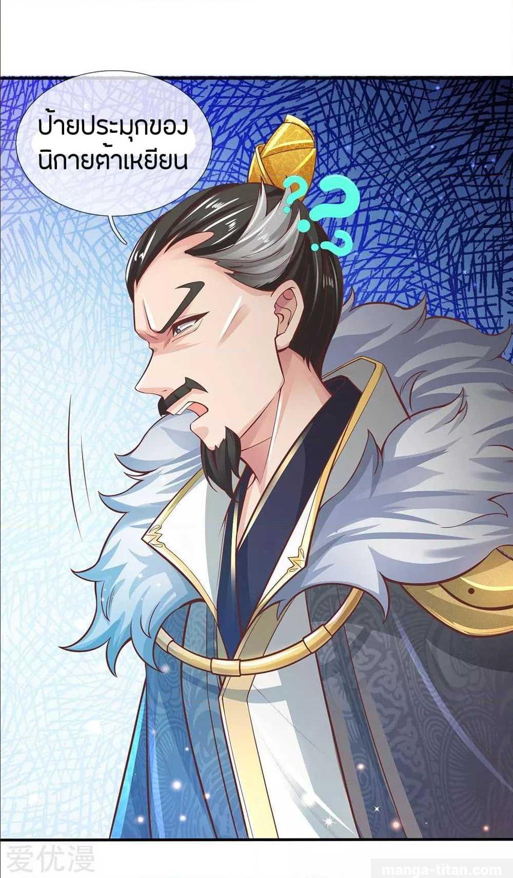 à¸­à¹ˆà¸²à¸™à¸¡à¸±à¸‡à¸‡à¸°