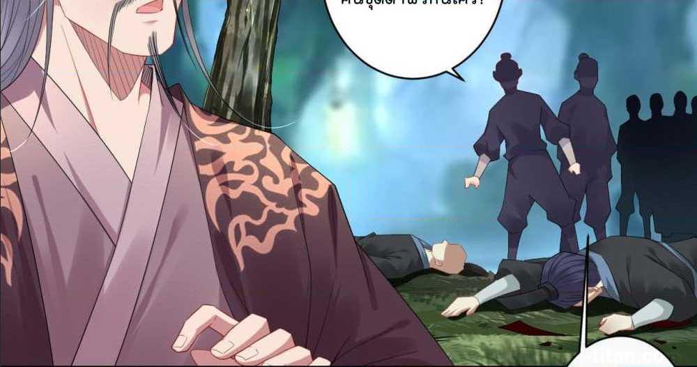 à¸­à¹ˆà¸²à¸™à¸¡à¸±à¸‡à¸‡à¸° à¸à¸²à¸£à¹Œà¸•à¸¹à¸™