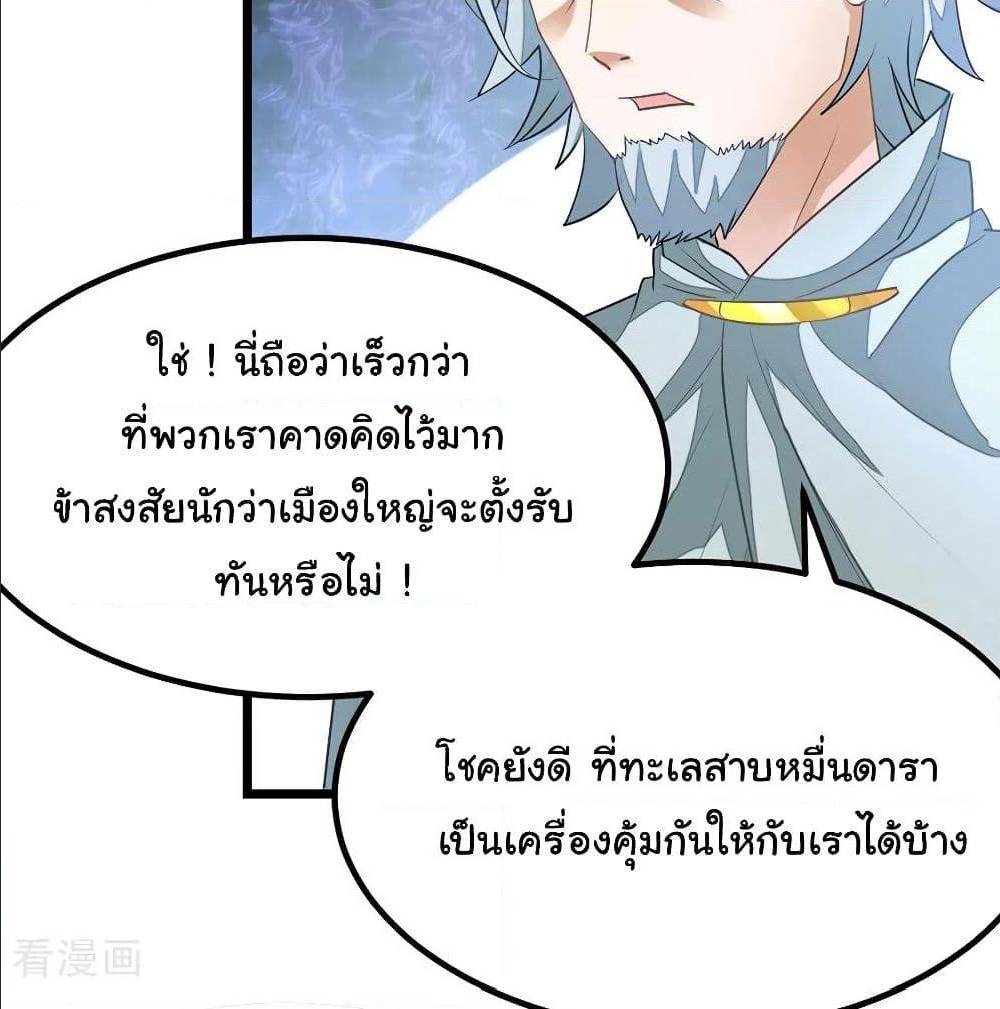 เธญเนเธฒเธ Nine Sun God King