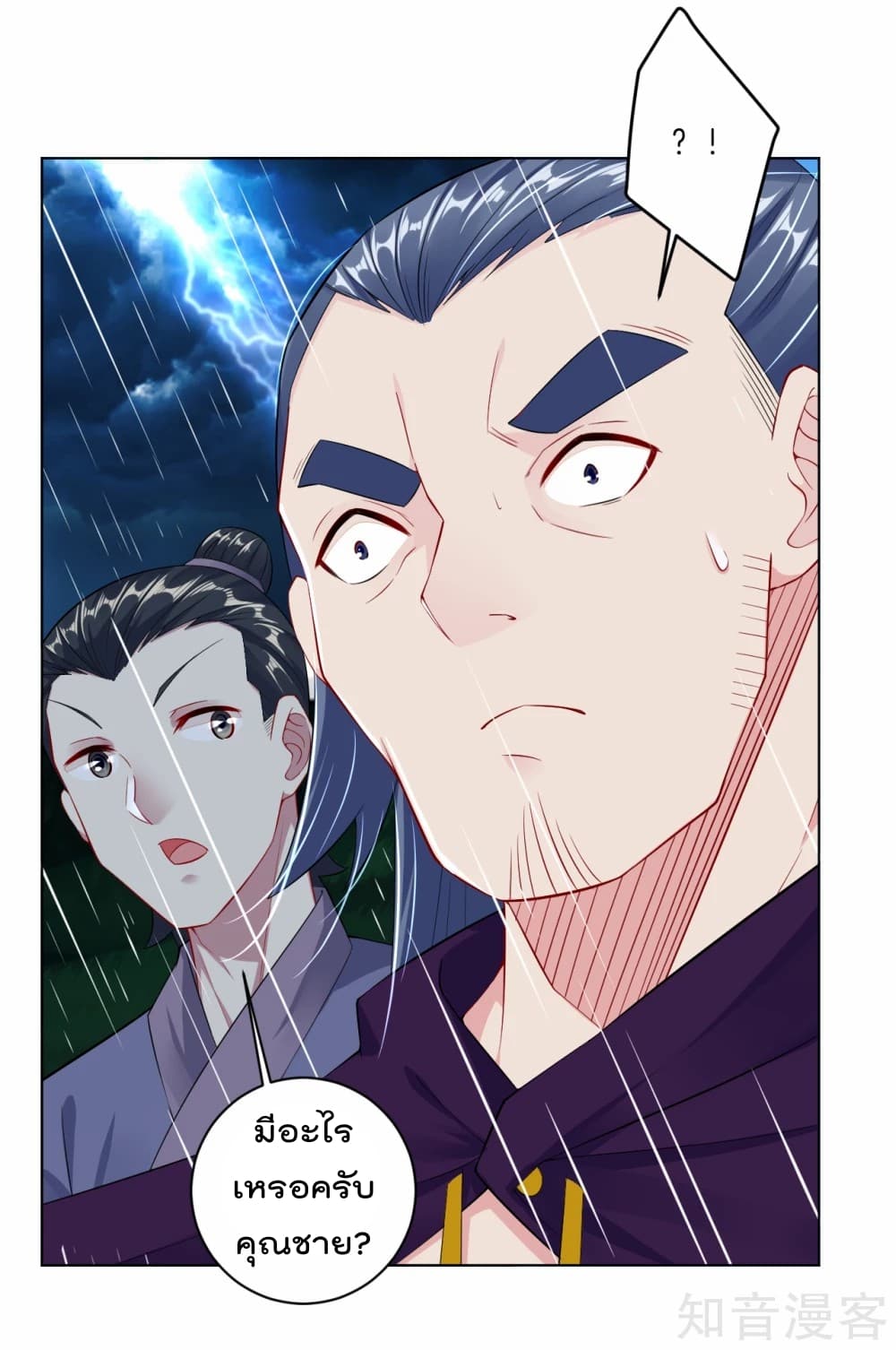 เธญเนเธฒเธเธกเธฑเธเธเธฐ เธเธฒเธฃเนเธ•เธนเธ