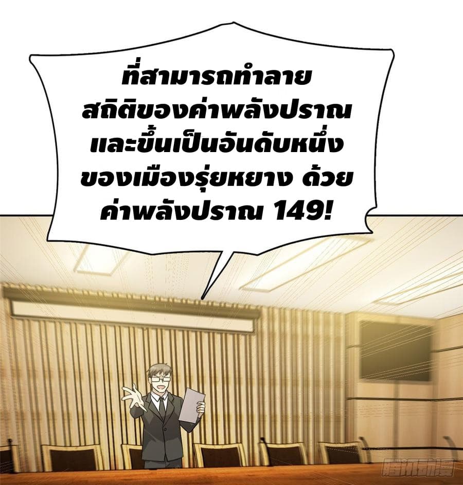 à¸­à¹à¸²à¸à¸¡à¸±à¸à¸à¸° à¸à¸²à¸£à¹à¸à¸¹à¸