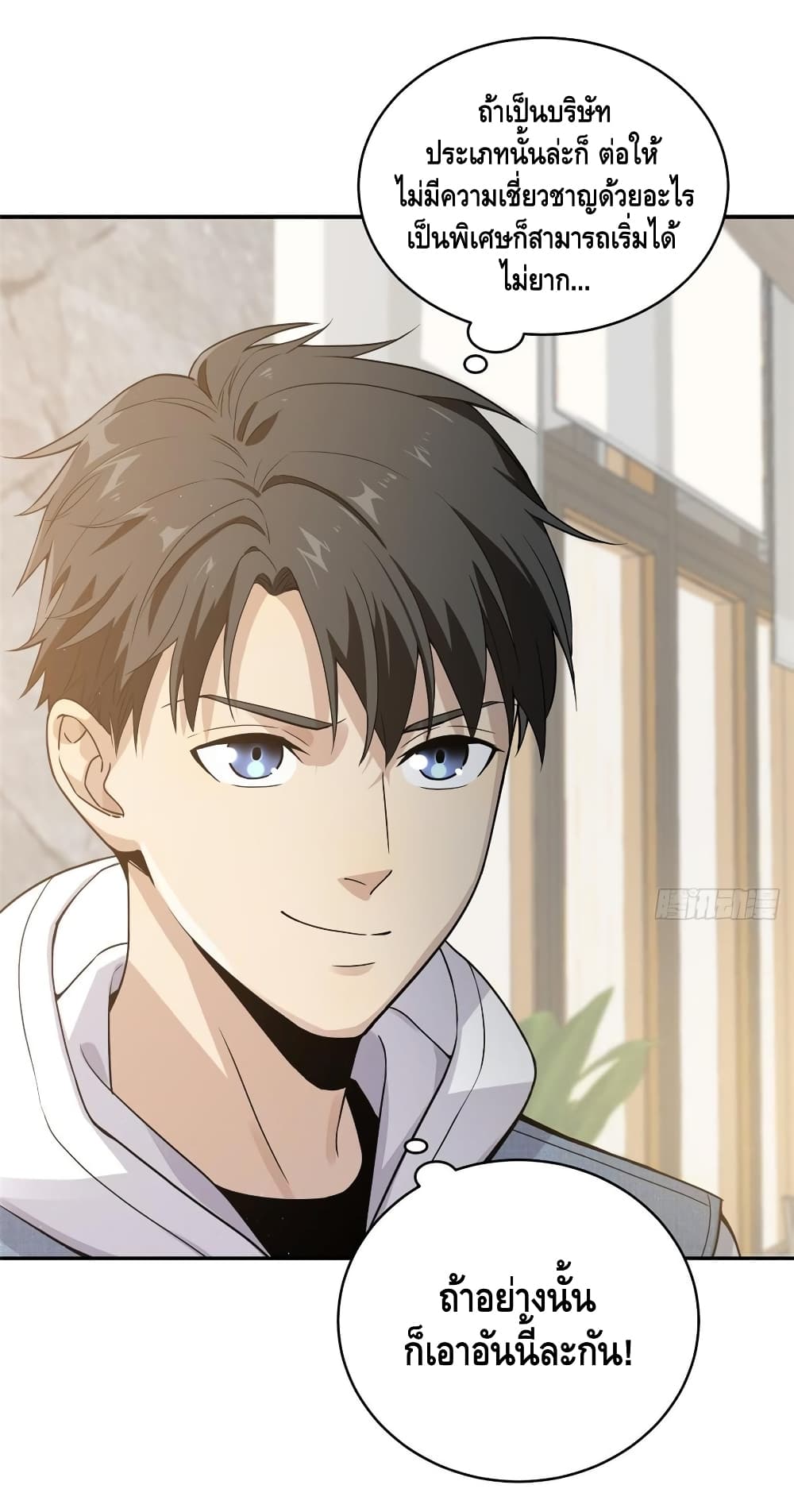 à¸­à¹ˆà¸²à¸™à¸¡à¸±à¸‡à¸‡à¸° à¸à¸²à¸£à¹Œà¸•à¸¹à¸™