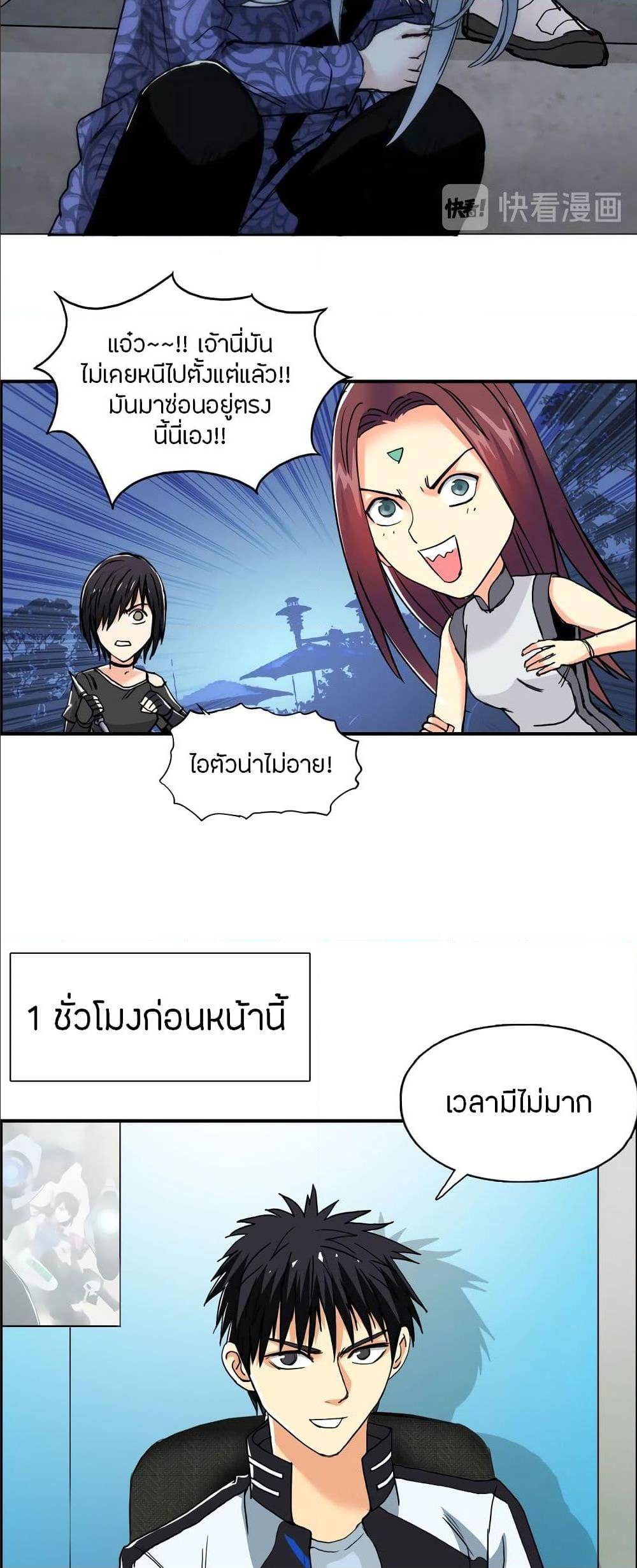 à¸­à¹ˆà¸²à¸™ Super Cube