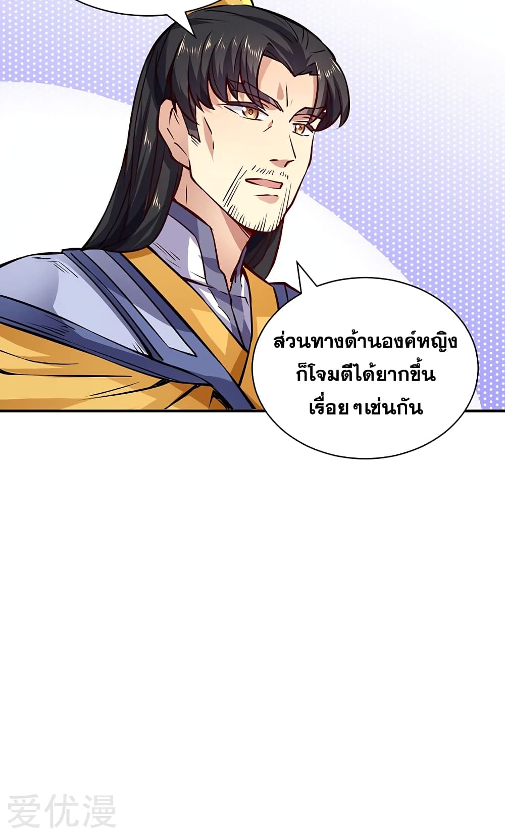 เธญเนเธฒเธเธเธฒเธฃเนเธ•เธนเธ เธกเธฑเธเธเธฐ