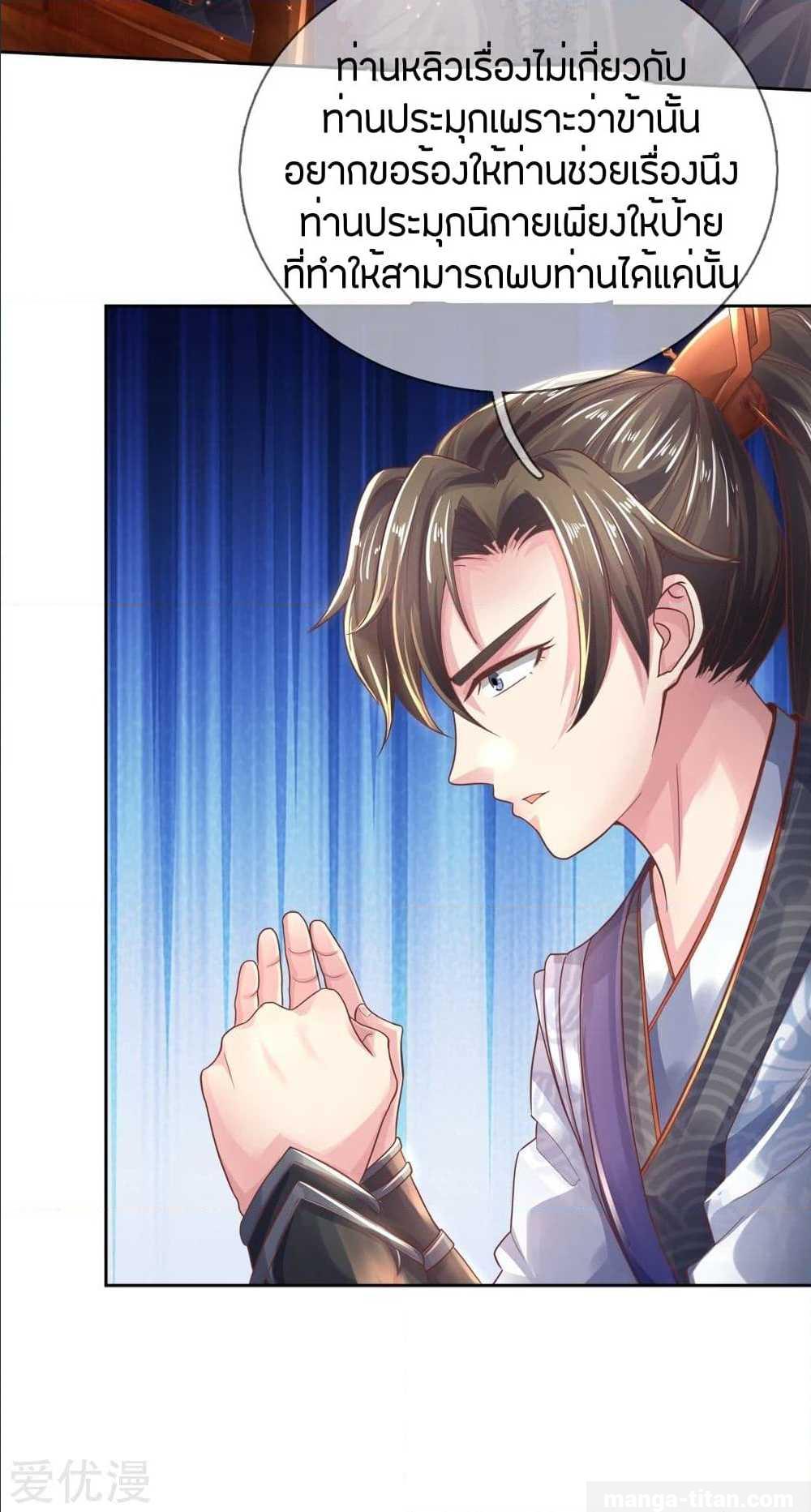 à¸­à¹ˆà¸²à¸™à¸¡à¸±à¸‡à¸‡à¸°