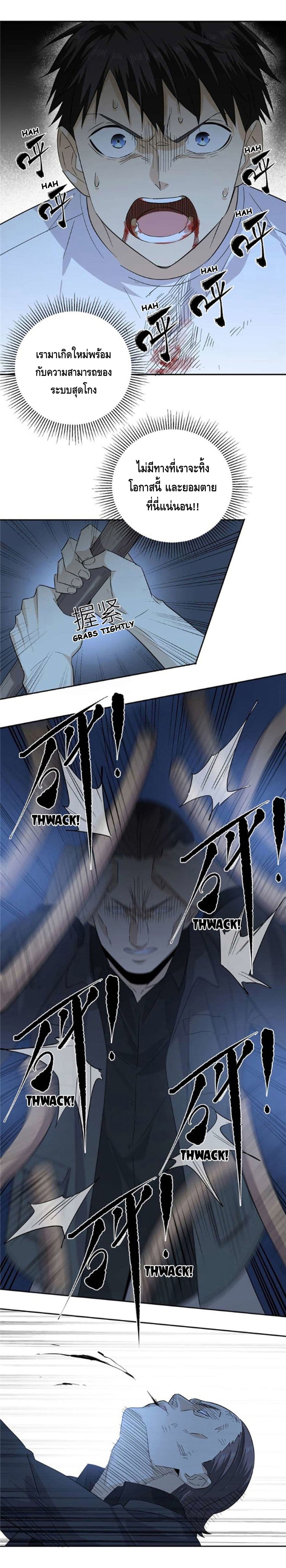 à¸­à¹ˆà¸²à¸™à¸¡à¸±à¸‡à¸‡à¸° à¸à¸²à¸£à¹Œà¸•à¸¹à¸™