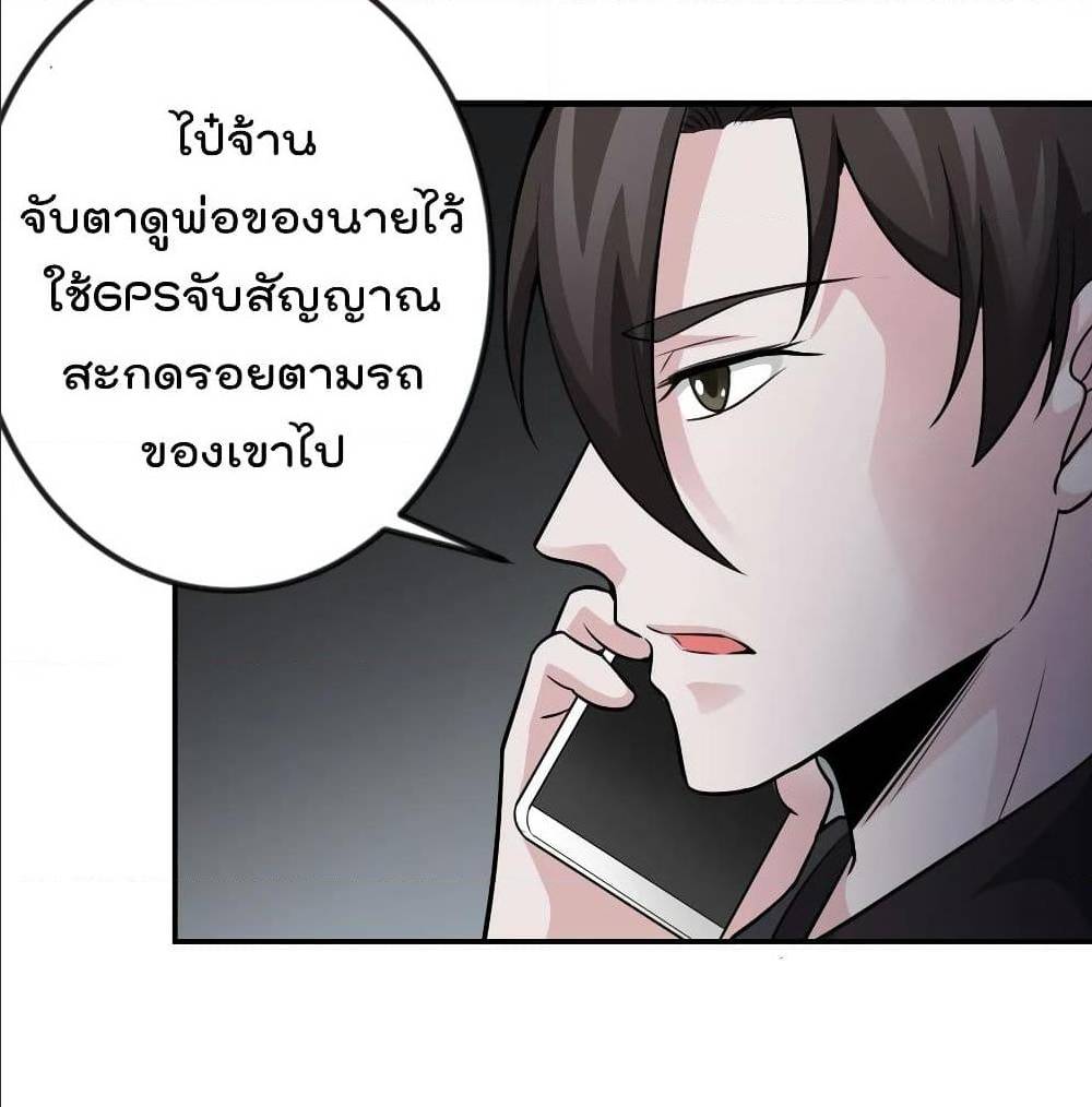 เธญเนเธฒเธเธกเธฑเธเธเธฐ เธเธฒเธฃเนเธ•เธนเธ