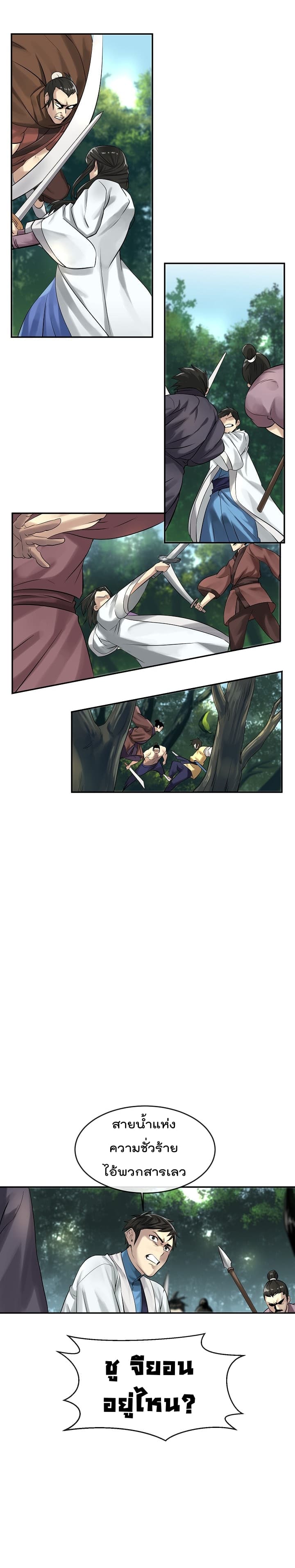 à¸­à¹ˆà¸²à¸™à¸¡à¸±à¸‡à¸‡à¸° à¸à¸²à¸£à¹Œà¸•à¸¹à¸™
