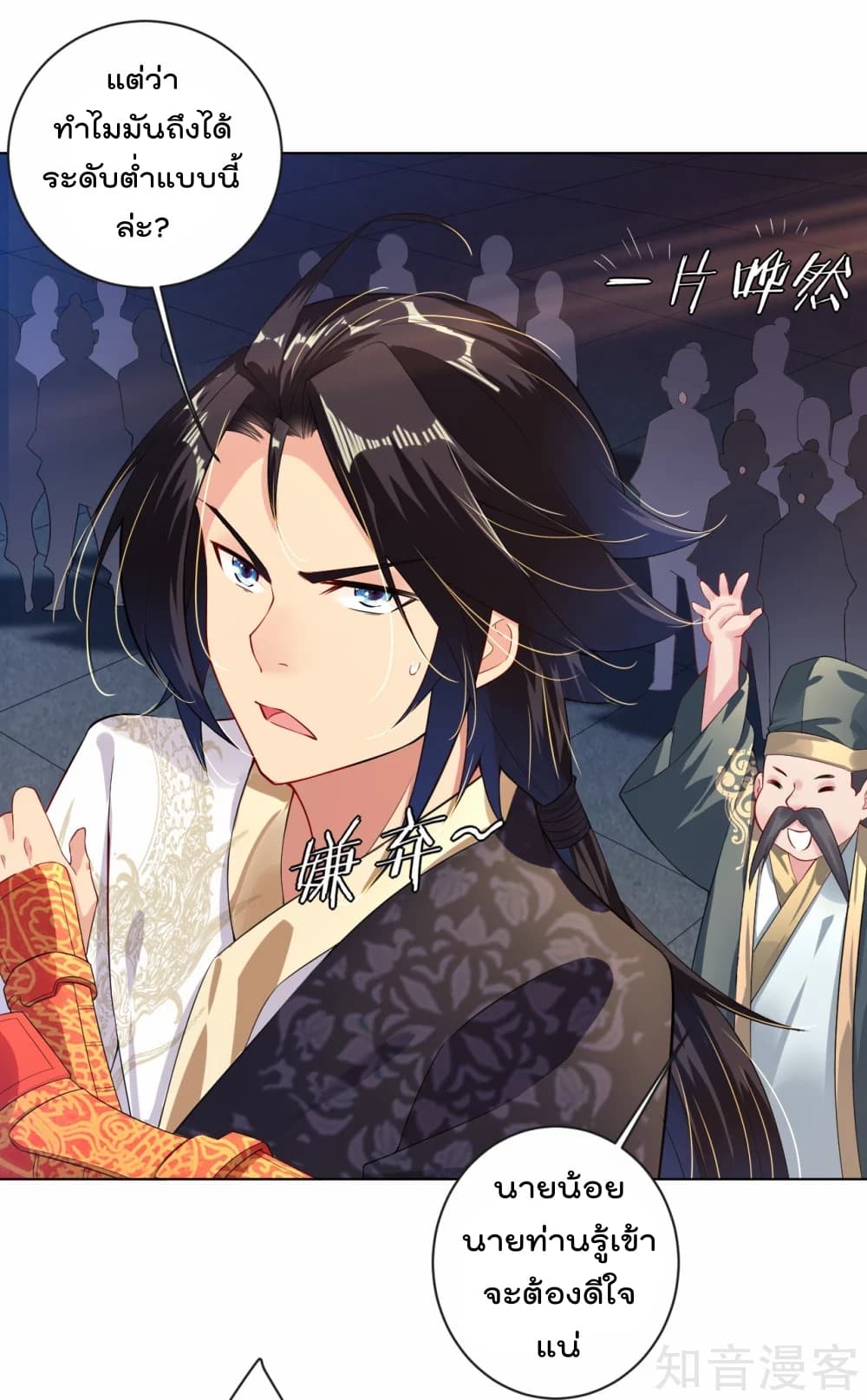 เธญเนเธฒเธเธกเธฑเธเธเธฐ เธเธฒเธฃเนเธ•เธนเธ