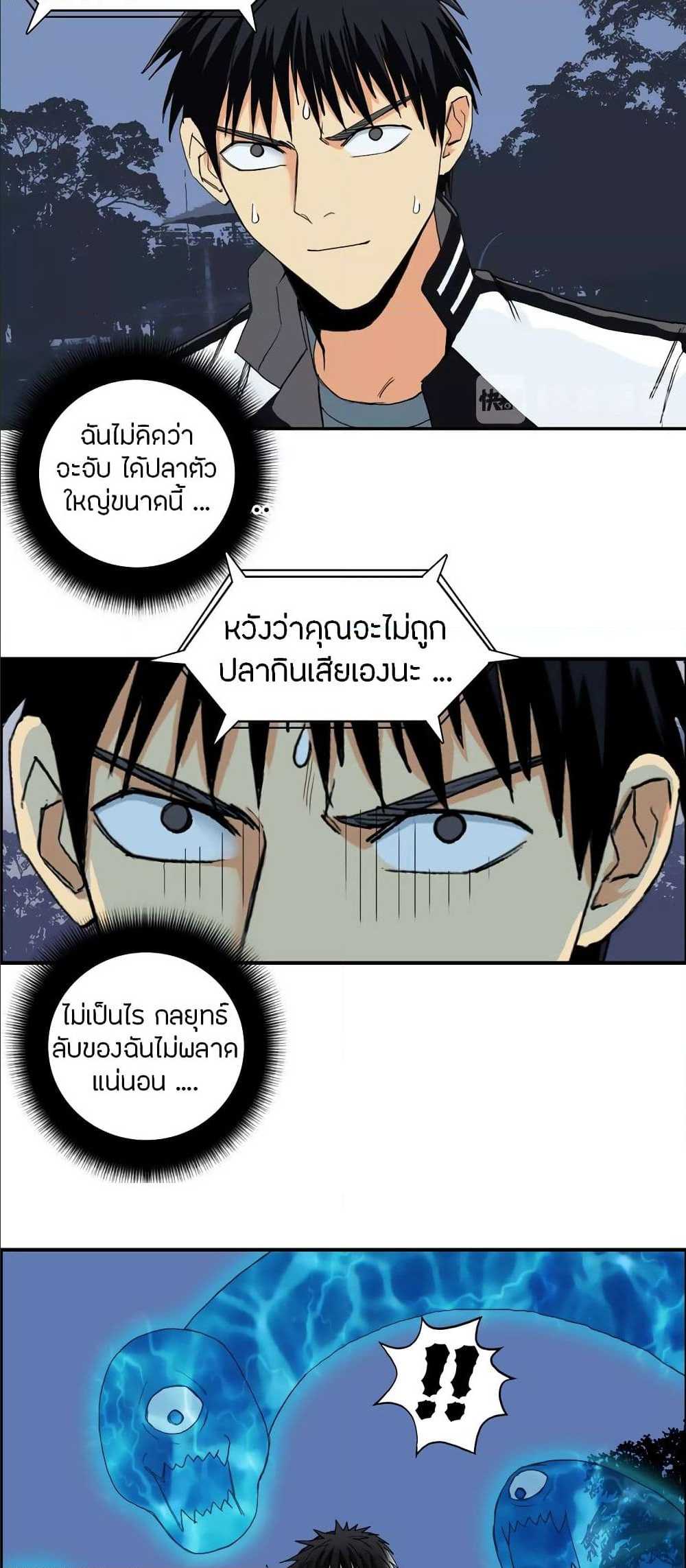 à¸­à¹ˆà¸²à¸™ Super Cube