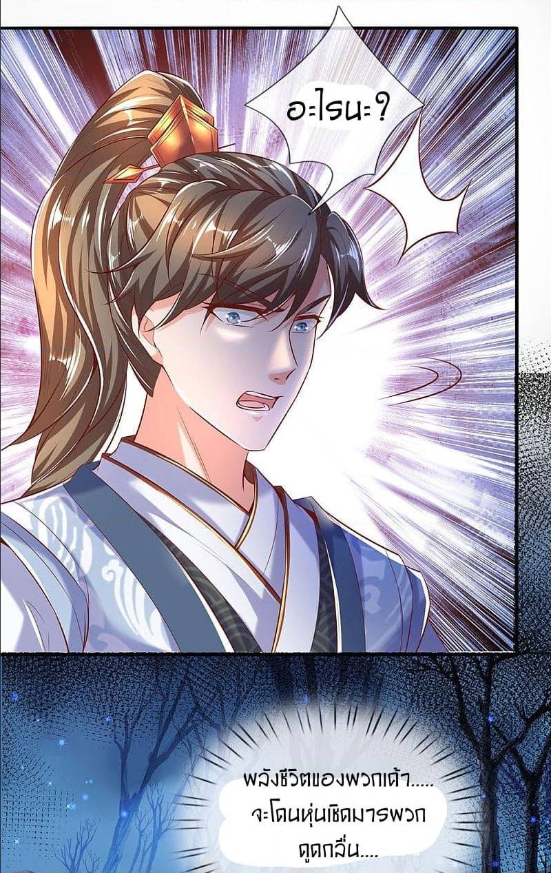 à¸­à¹ˆà¸²à¸™à¸¡à¸±à¸‡à¸‡à¸°