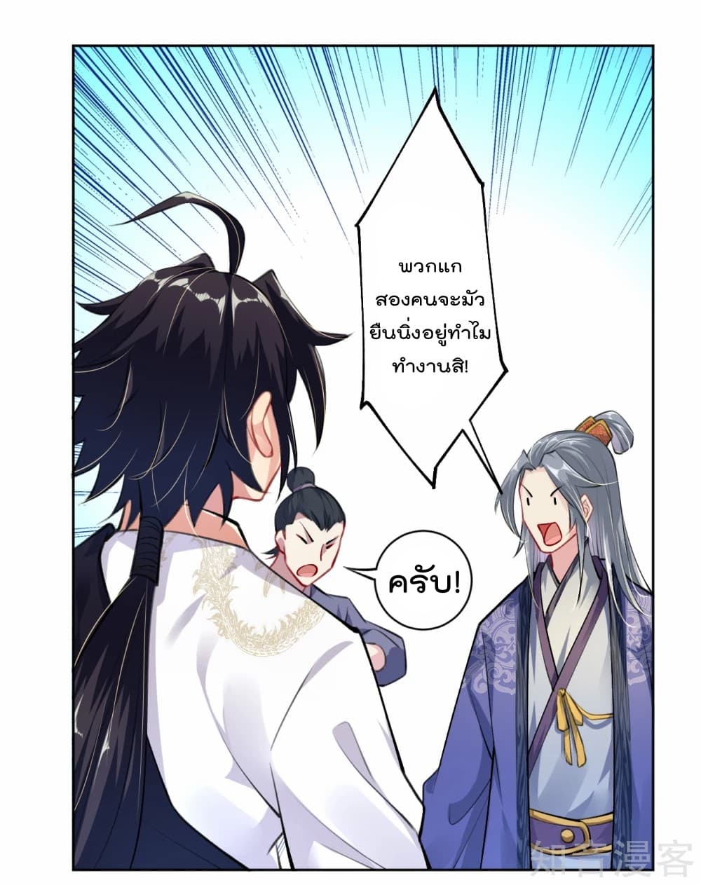 à¸­à¹ˆà¸²à¸™à¸¡à¸±à¸‡à¸‡à¸° à¸à¸²à¸£à¹Œà¸•à¸¹à¸™