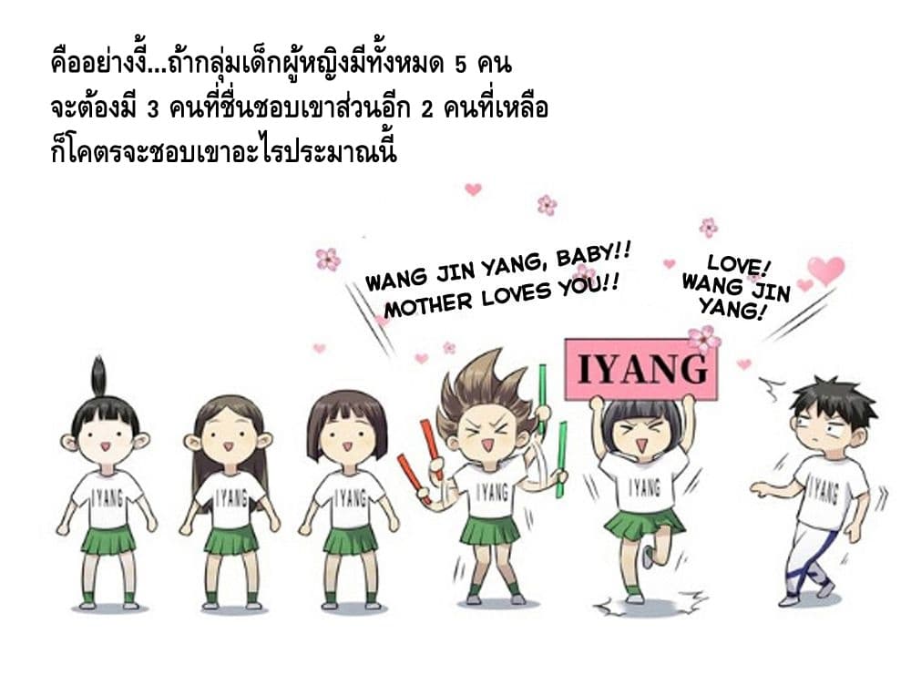 à¸­à¹ˆà¸²à¸™à¸¡à¸±à¸‡à¸‡à¸° à¸à¸²à¸£à¹Œà¸•à¸¹à¸™