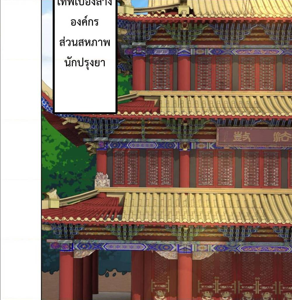 เธญเนเธฒเธเธเธฒเธฃเนเธ•เธนเธ เธกเธฑเธเธเธฐ