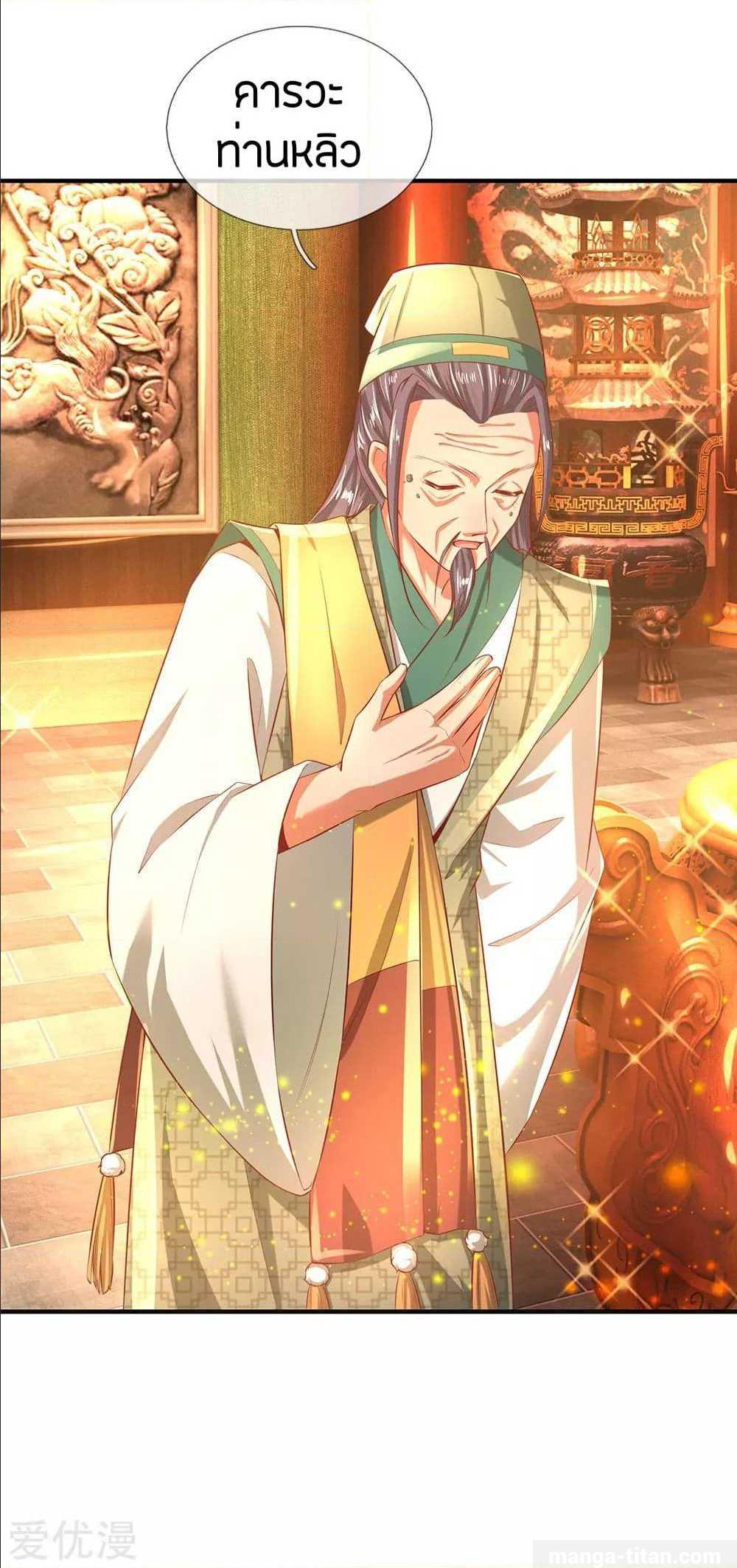 à¸­à¹ˆà¸²à¸™à¸¡à¸±à¸‡à¸‡à¸°