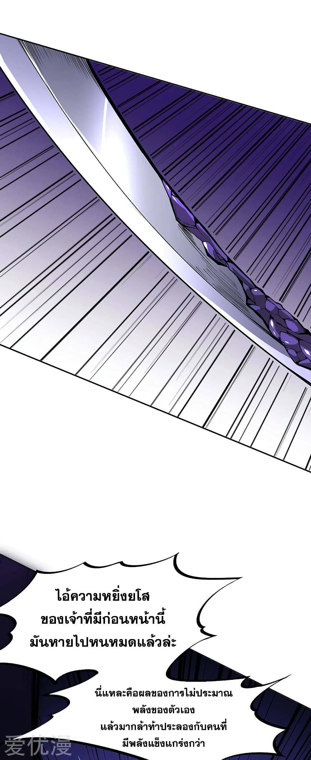 เธญเนเธฒเธเธเธฒเธฃเนเธ•เธนเธ เธกเธฑเธเธเธฐ