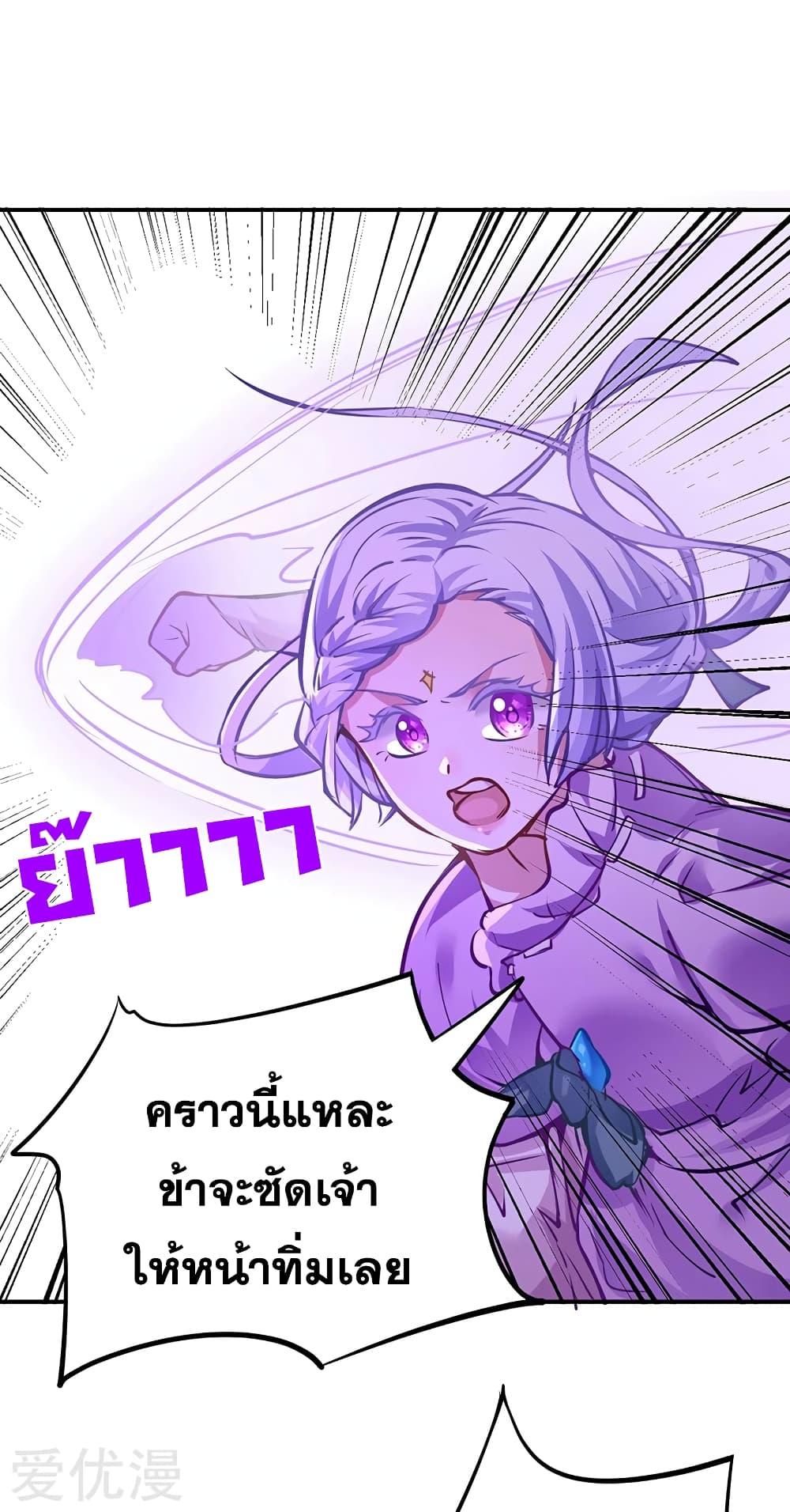 เธญเนเธฒเธเธเธฒเธฃเนเธ•เธนเธ เธกเธฑเธเธเธฐ