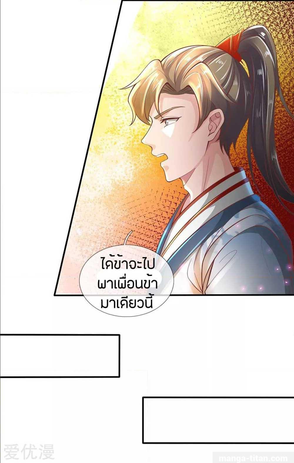 à¸­à¹ˆà¸²à¸™à¸¡à¸±à¸‡à¸‡à¸°