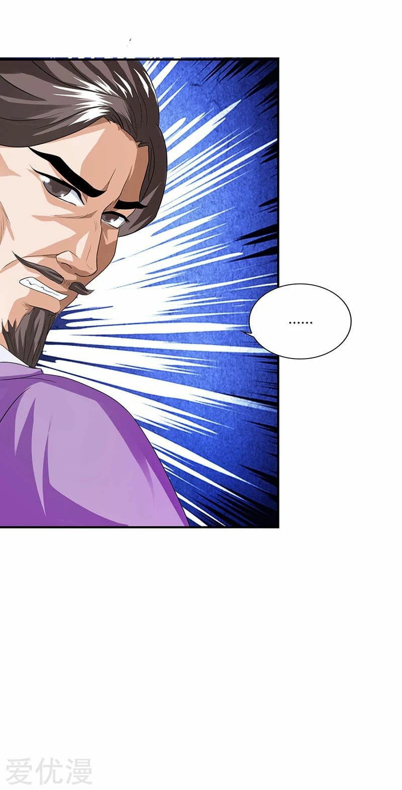 เธญเนเธฒเธReborn 80000 Years